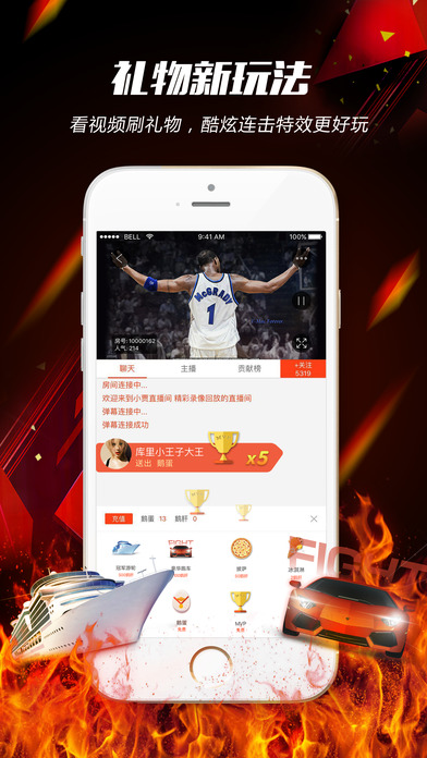 企鵝tv直播平臺