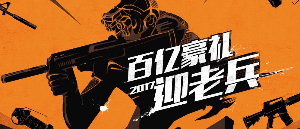 cf活動(dòng)禮包領(lǐng)取