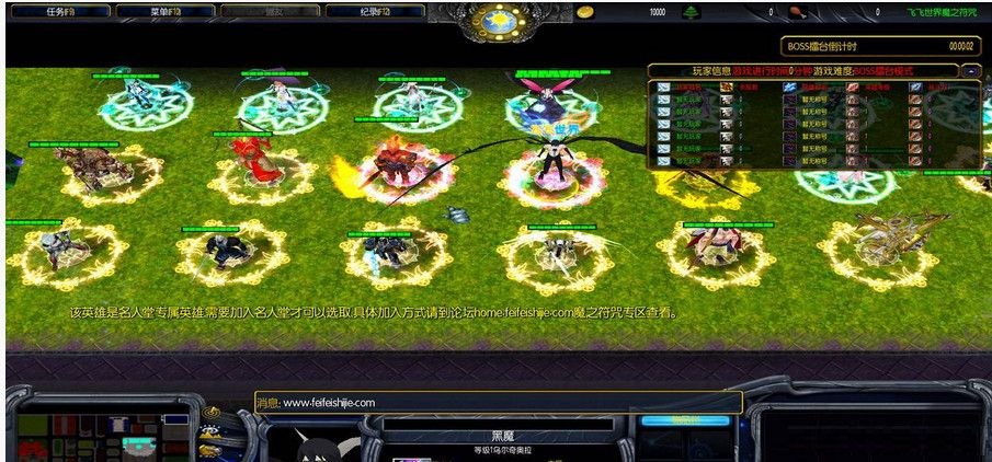 魔之符咒5.91地圖