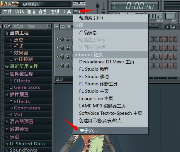 FL Studio