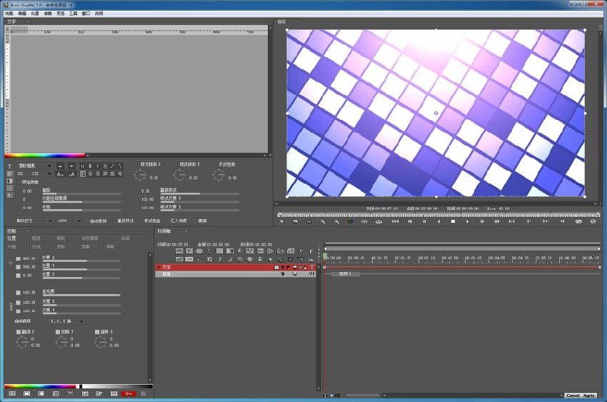 會聲會影x7g濾鏡