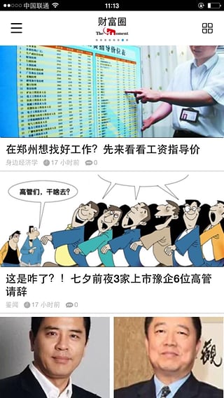 猛犸新聞 