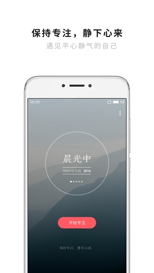 潮汐app 