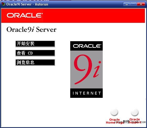 oracle 9i