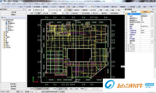 廣聯(lián)達(dá)云翻樣軟件下載