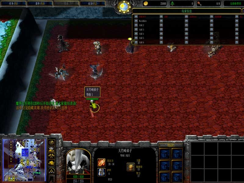 魔城之戰(zhàn)1.4a地圖