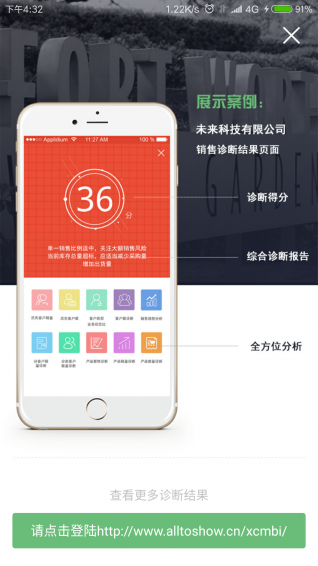 標(biāo)識小秘下載