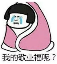 支付寶五福表情包