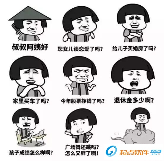 每逢春節(jié)被相親