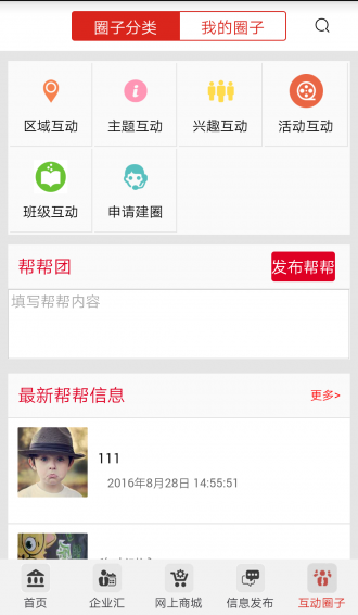 世紀(jì)聯(lián)商