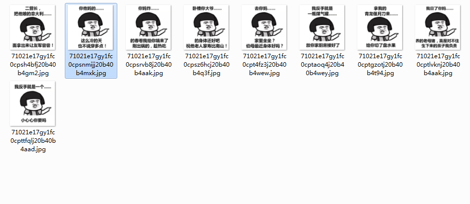 別開炮是友軍表情包下載