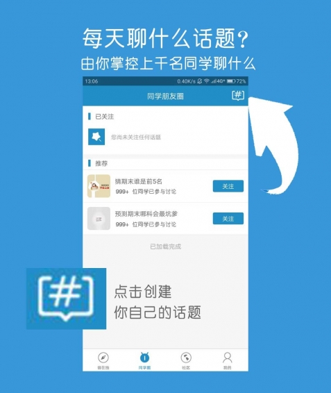 霸霸下載 v1.0.6 安卓版圖2