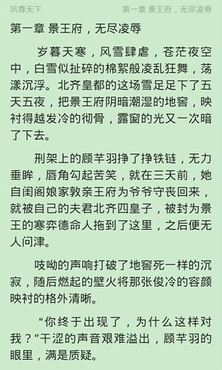 萬卷書城下載 v1.51 官方版圖4