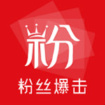 粉絲爆擊下載 v2.2.4 安卓版 