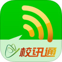 惠州校訊通短信平臺 v2.0 官方安裝版 