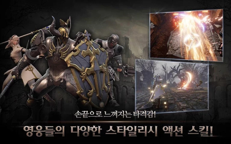 英雄創(chuàng)世紀(jì) v0.10 安卓版圖2