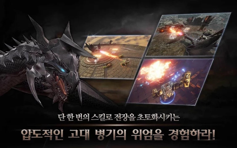 英雄創(chuàng)世紀(jì) v0.10 安卓版圖3