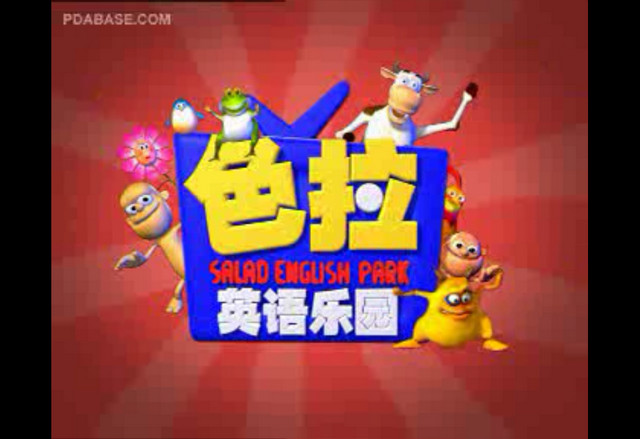 色拉英語樂園下載 103集 高清免費版圖1