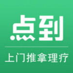 點(diǎn)到按摩app v5.9.0 iPhone版 