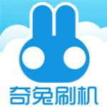 奇兔刷機(jī) v8.2.1.1 綠色版 