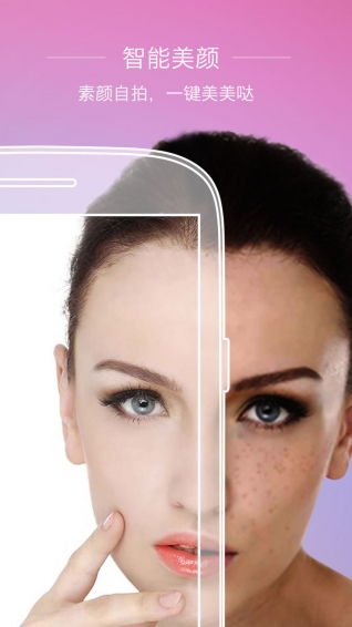 全能相機app v6.1.8.060917 安卓版圖3