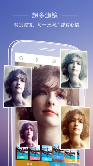 全能相機app v6.1.8.060917 安卓版圖5