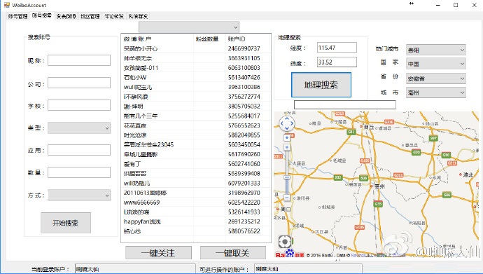 魏乾 v1.2.0 免費版圖3