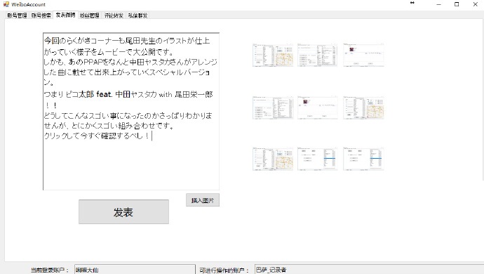 魏乾 v1.2.0 免費版圖5