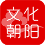 文化朝陽云 v1.1.5 安卓版 