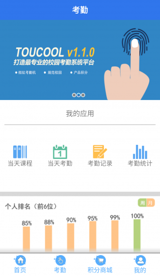塔庫app下載 v1.3.0 安卓版圖1