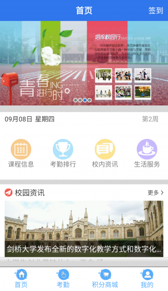 塔庫app下載 v1.3.0 安卓版圖2
