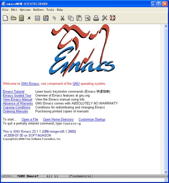 Emacs下載 v23.1.1 官方中文版圖1