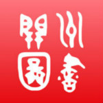 書香開(kāi)州app v1.0.0 iPhone版 