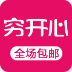 窮開(kāi)心app下載 v1.2.2 安卓版 