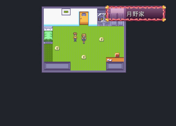 美少女戰(zhàn)士月亮傳說 中文版圖2