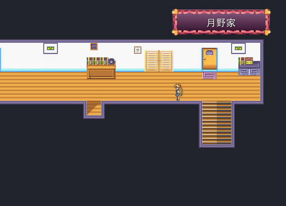 美少女戰(zhàn)士月亮傳說 中文版圖3