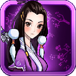 人在仙途手游 1.6.5 安卓版 