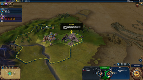 文明6帝王傳承MOD