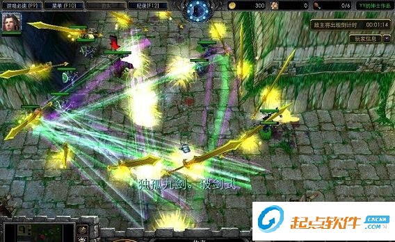 守衛(wèi)劍閣1.26地圖下載