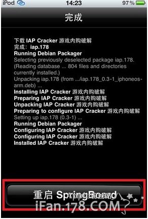 iAP Cracker