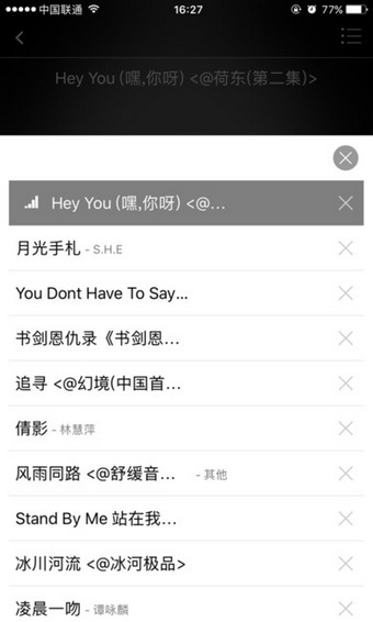 九酷云音樂下載