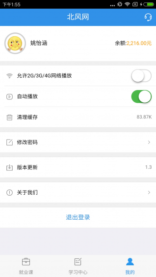 北風(fēng)網(wǎng)