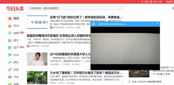 百度云管家輔助插件