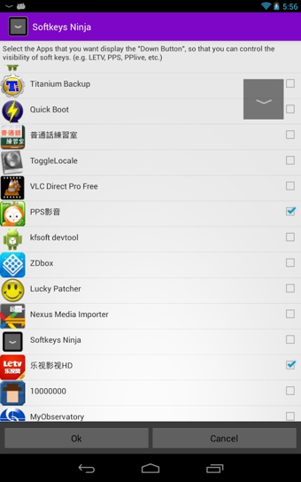 虛擬按鍵忍者下載