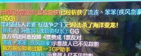 lol假投降文字生成軟件