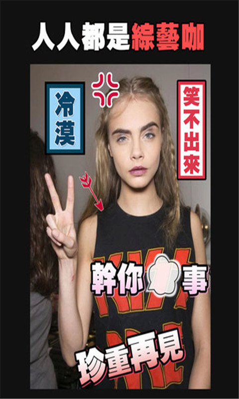 花瓣相機貼紙下載