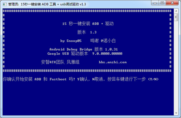 華為手機adb驅(qū)動下載