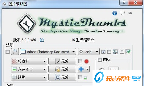 任務(wù)管理器工具