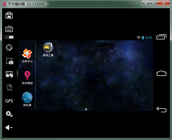 手機模擬器安卓版
