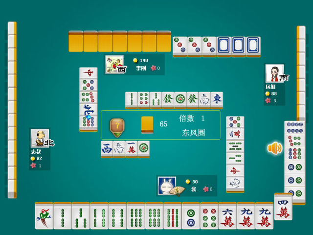 打麻將小游戲